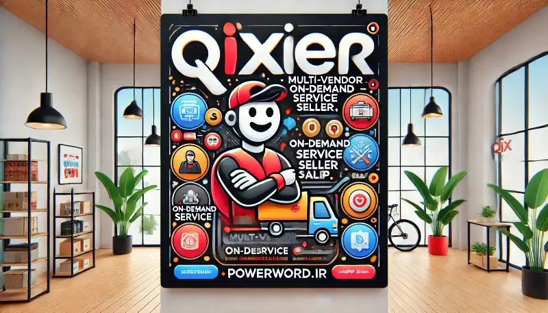 اپلیکیشن Qixer Seller؛ مدیریت آسان خدمات فروشندگان در پلتفرم Qixer