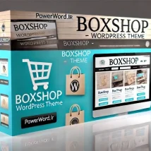 قالب BoxShop انتخابی ایده‌آل برای فروشگاه‌های ووکامرس