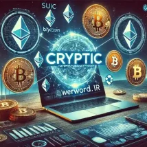 قالب Cryptic برای وردپرس: بهترین قالب برای سایت‌های ارز دیجیتال و صرافی‌ها