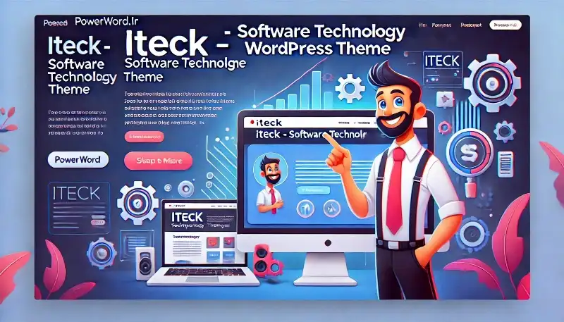 قالب Iteck تم وردپرس حرفه‌ای برای کسب‌وکارهای فناوری