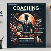 قالب وردپرس Coaching وردپرس راهکار حرفه‌ای برای سایت‌های آموزشی و مشاوره‌ای