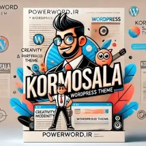 قالب وردپرس Kormosala؛ بهترین انتخاب برای سایت‌های کاریابی حرفه‌ای