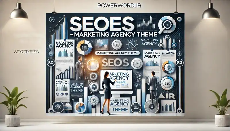 قالب وردپرس Seoes بهترین انتخاب برای آژانس‌های بازاریابی حرفه‌ای