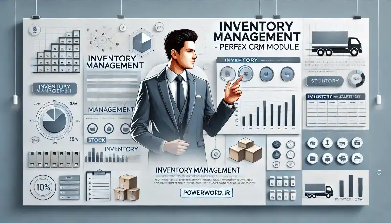 ماژول Inventory Management برای Perfex CRM: مدیریت حرفه‌ای انبار و موجودی