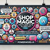 مجموعه افزونه‌های ShopMagic Pro؛ راهکاری جامع برای اتوماسیون بازاریابی ووکامرس