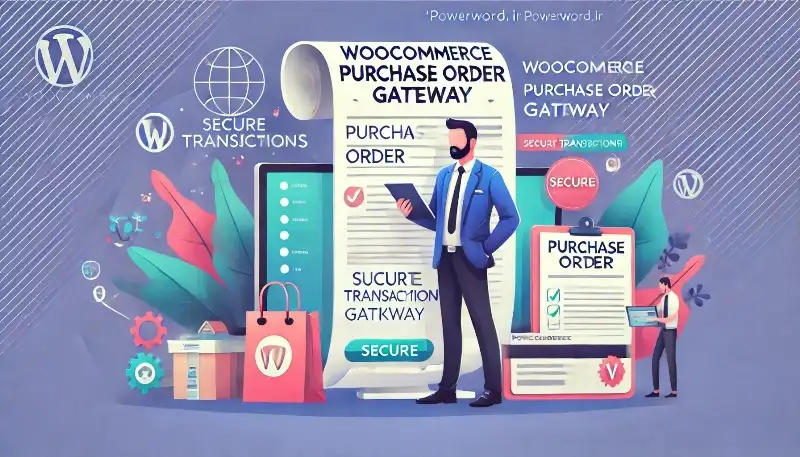 مدیریت سفارشات خرید با افزونه WooCommerce Purchase Order Gateway