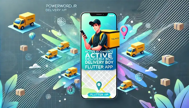 Active eCommerce Delivery Boy اپلیکیشن مدیریت ارسال سفارشات برای تجارت الکترونیک