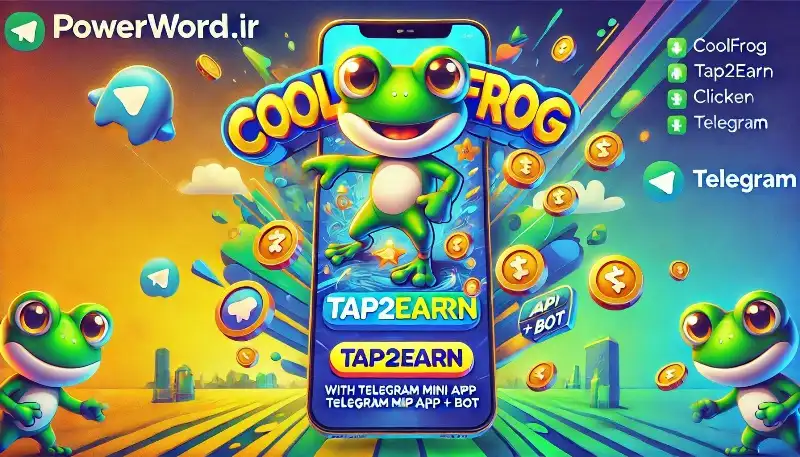 CoolFrog Tap2Earn بازی کلیکی درآمدزا با یکپارچگی تلگرام و API قدرتمند