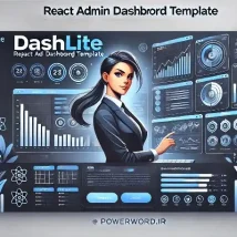 DashLite قالب داشبورد مدیریتی React.js با ابزارهای تحلیل داده پیشرفته