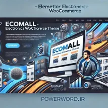 Ecomall قالب وردپرس فروشگاهی برای محصولات الکترونیکی و دیجیتال