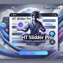 HT Slider Pro افزونه حرفه‌ای طراحی اسلایدر برای المنتور