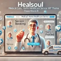 Healsoul قالب وردپرس حرفه‌ای برای خدمات پزشکی و مراقبت‌های خانگی