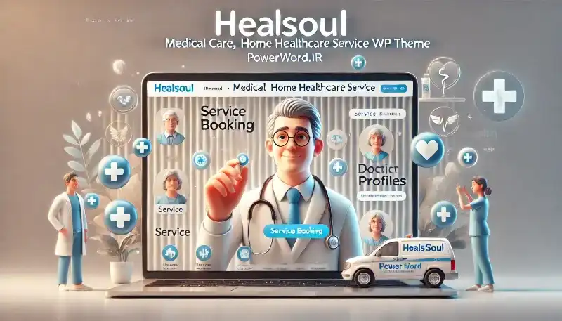 Healsoul قالب وردپرس حرفه‌ای برای خدمات پزشکی و مراقبت‌های خانگی