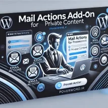 Mail Actions مدیریت پیشرفته ایمیل کاربران برای افزونه PrivateContent