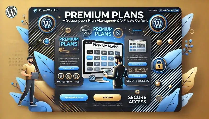 Premium Plans مدیریت پلن‌های اشتراکی در افزونه PrivateContent