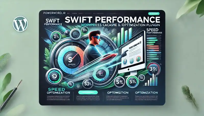 Swift Performance افزونه کش و بهینه‌سازی حرفه‌ای وردپرس