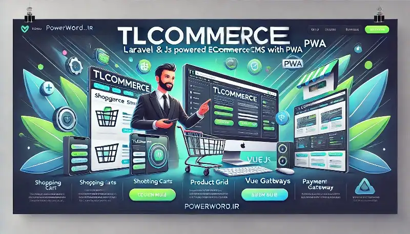 TLCommerce اسکریپت فروشگاهی مدرن با لاراول و VueJS برای فروش آنلاین و PWA