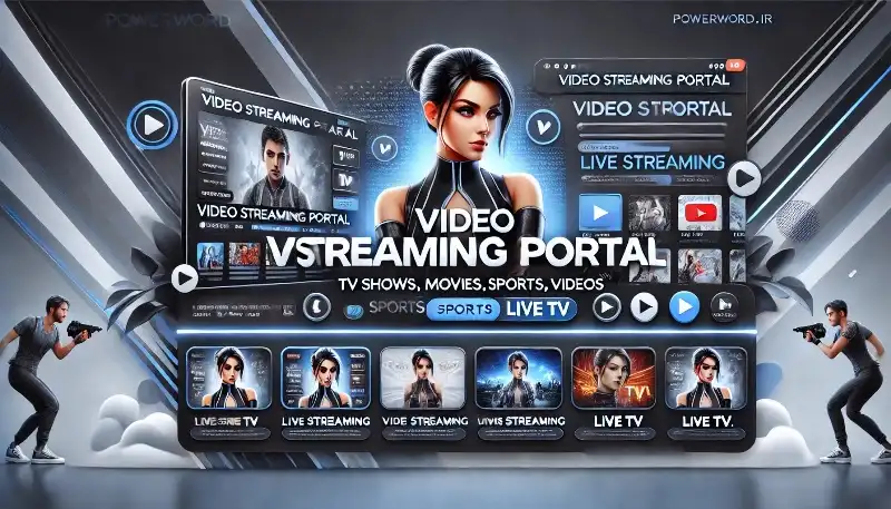 Video Streaming Portal اسکریپت پخش آنلاین فیلم، سریال و تلویزیون زنده با قابلیت‌های پیشرفته