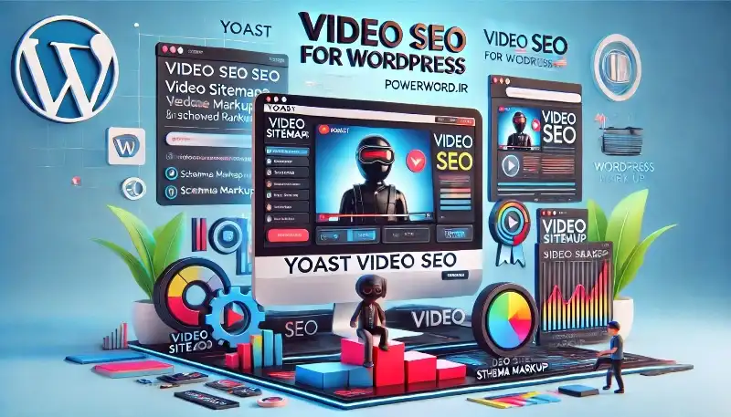 Yoast Video SEO افزونه بهینه‌سازی حرفه‌ای ویدئوها برای وردپرس