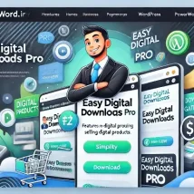 افزونه Easy Digital Downloads Pro سیستم حرفه‌ای فروش محصولات دیجیتال در وردپرس