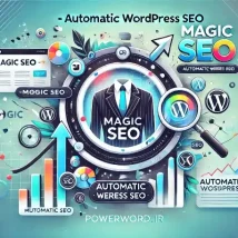 افزونه Magic SEO سئوی خودکار و هوشمند برای وب‌سایت‌های وردپرس