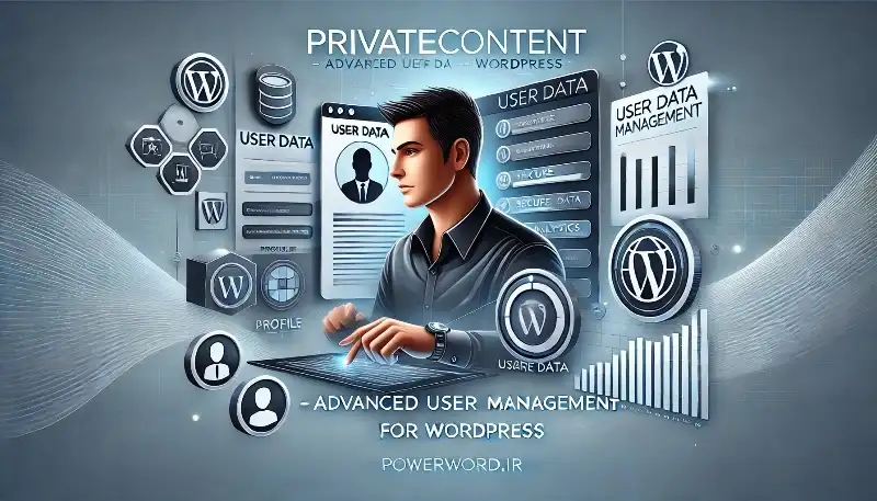 افزونه PrivateContent User Data مدیریت پیشرفته اطلاعات کاربران در وردپرس