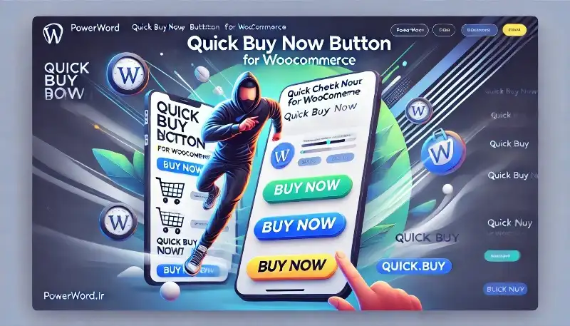 افزونه Quick Buy Now Button: خرید سریع‌تر در فروشگاه‌های ووکامرس