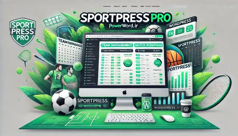 افزونه SportPress Pro راهکاری حرفه‌ای برای مدیریت سایت‌های ورزشی وردپرس