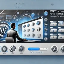 افزونه WPCommander مدیریت حرفه‌ای پوشه‌های رسانه‌ای در وردپرس