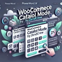 افزونه WooCommerce Catalog Mode نمایش حرفه‌ای محصولات بدون قابلیت خرید آنلاین