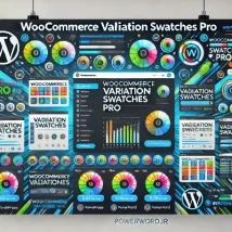 افزونه WooCommerce Variation Swatches Pro: ارتقای تجربه خرید با انتخاب متغیرهای حرفه‌ای