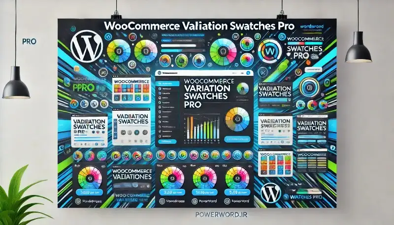 افزونه WooCommerce Variation Swatches Pro: ارتقای تجربه خرید با انتخاب متغیرهای حرفه‌ای