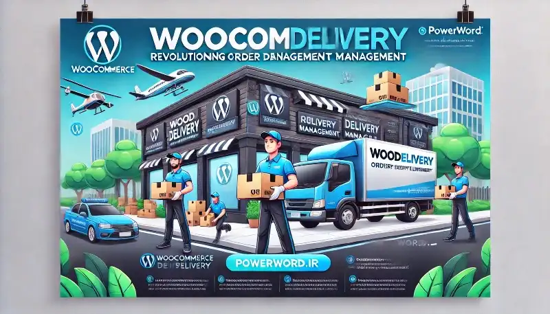 افزونه WooDelivery تحولی در مدیریت تحویل سفارش ووکامرس