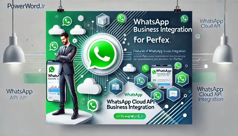 ماژول WhatsApp Cloud API یکپارچه‌سازی حرفه‌ای واتساپ با Perfex CRM