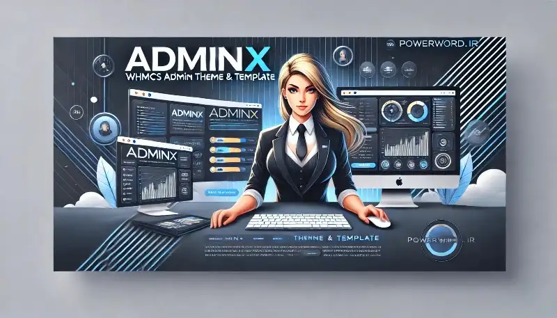 AdminX قالب مدیریتی پیشرفته برای WHMCS با طراحی مدرن و امکانات حرفه‌ای