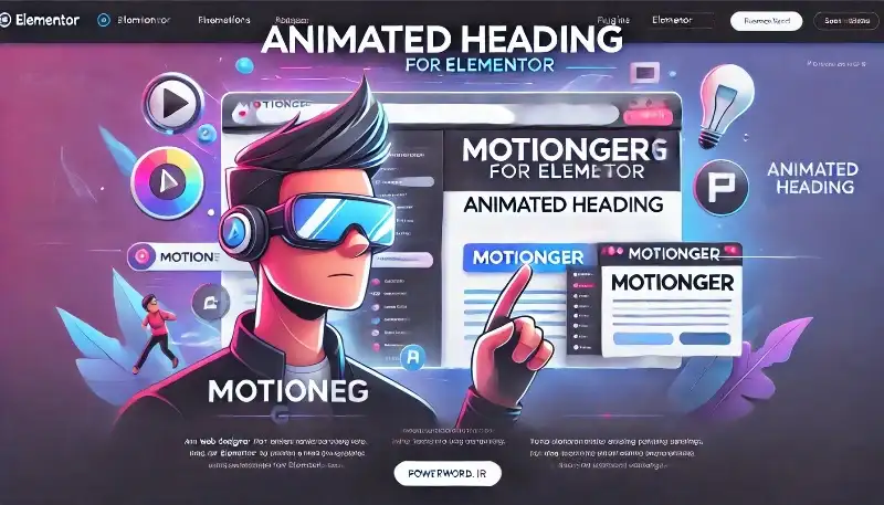 Motionger افزونه عناوین متحرک حرفه‌ای برای المنتور