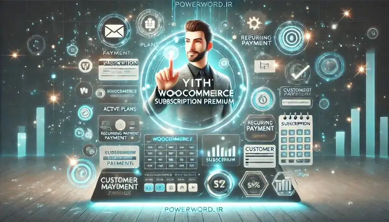 YITH WooCommerce Subscription Premium افزونه مدیریت اشتراک و خدمات دوره‌ای در ووکامرس