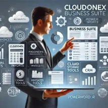 اسکریپت CloudOnex Business Suite مدیریت مالی، فاکتورها و مشتریان در یک سیستم جامع