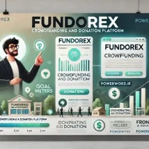 اسکریپت Fundorex پلتفرم حرفه‌ای جذب سرمایه و مدیریت کمک‌های مالی