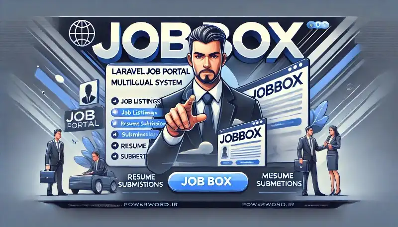 اسکریپت JobBox سیستم چندزبانه پورتال کاریابی آنلاین مبتنی بر لاراول