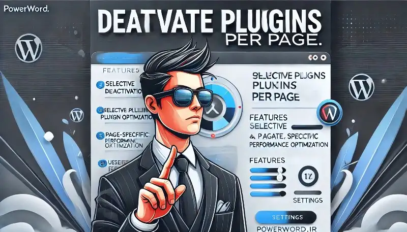 افزونه Deactivate Plugins Per Page مدیریت پیشرفته افزونه‌ها و افزایش سرعت سایت وردپرس