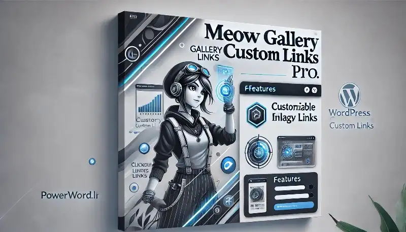 افزونه Meow Gallery Custom Links Pro مدیریت لینک‌های سفارشی در گالری تصاویر وردپرس