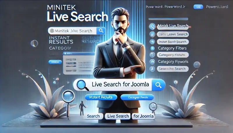 افزونه Minitek Live Search جستجوی زنده و سریع برای جوملا
