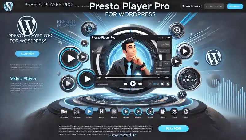 افزونه Presto Player Pro پخش ویدیو حرفه‌ای در وردپرس با امکانات پیشرفته