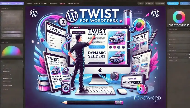 افزونه Twist نمایش دیدگاه‌ها به صورت گفتگوهای خطی در وردپرس