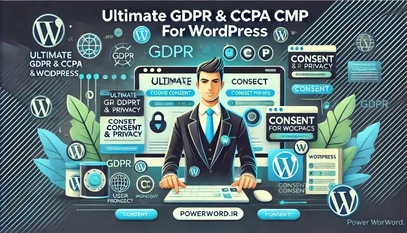 افزونه Ultimate GDPR & CCPA CMP: رعایت کامل قوانین حریم خصوصی برای وردپرس