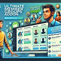 افزونه Ultimate Member Groups Addon مدیریت حرفه‌ای گروه‌های کاربران در وردپرس