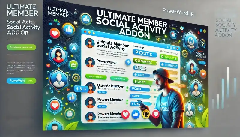 افزونه Ultimate Member Social Activity Addon شبکه اجتماعی حرفه‌ای در وردپرس