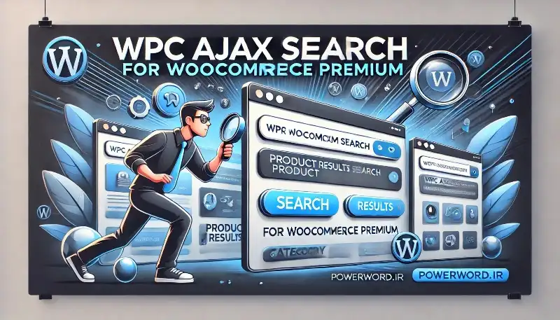 افزونه WPC Ajax Search جستجوی سریع و پیشرفته برای ووکامرس