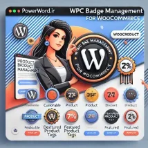 افزونه WPC Badge Management مدیریت و نمایش نشان‌های حرفه‌ای برای فروشگاه ووکامرس